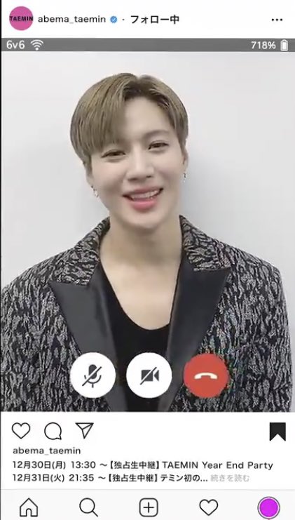 Shinin At Tomorrow S Abematv Taemin New Year End Party Taemin Will Answer Some Of Your Questions Which You Can Send In From Noon A More Detailed Tweet Will Be