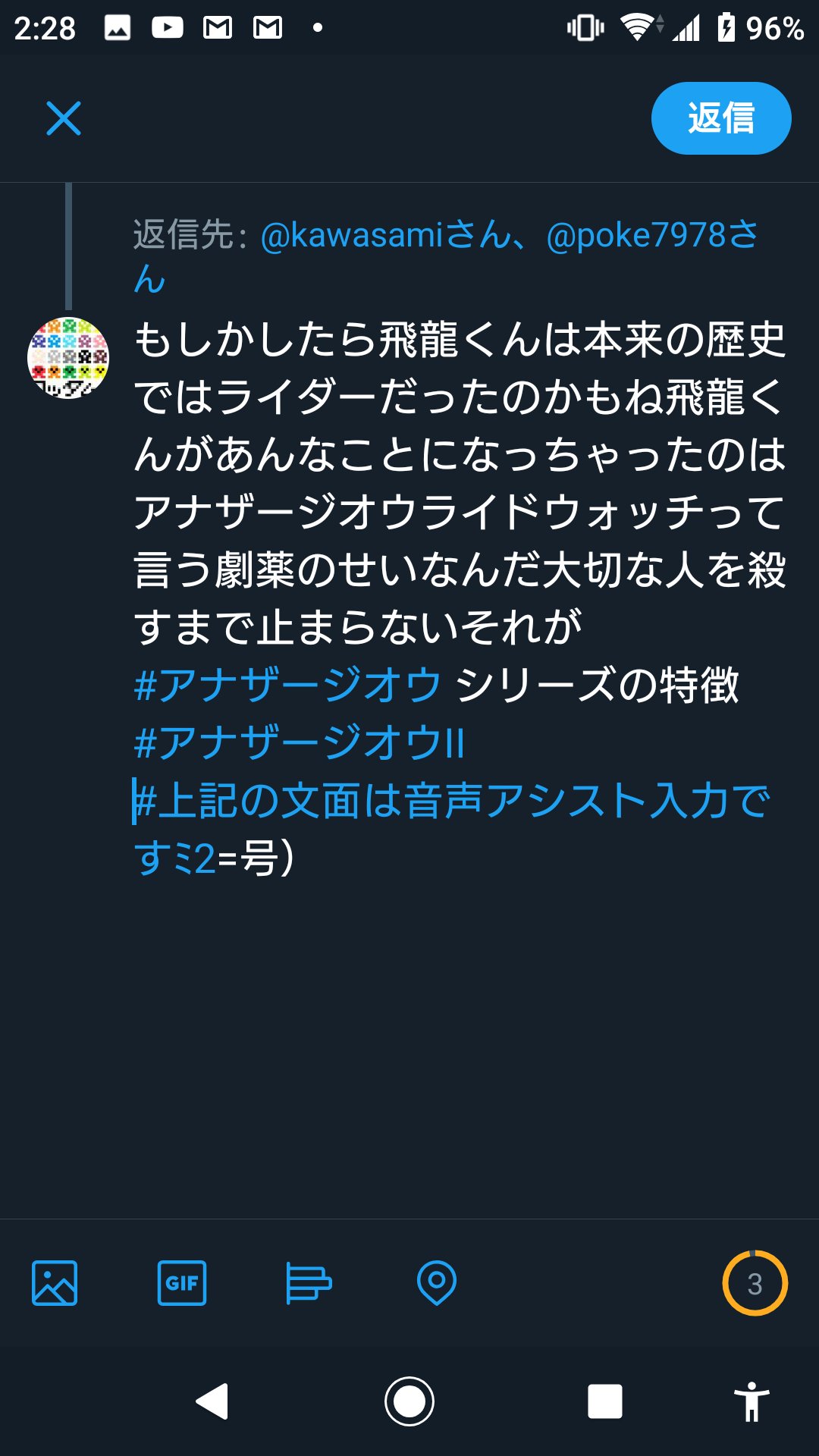 アナザーオーマジオウ Twitter Search Twitter