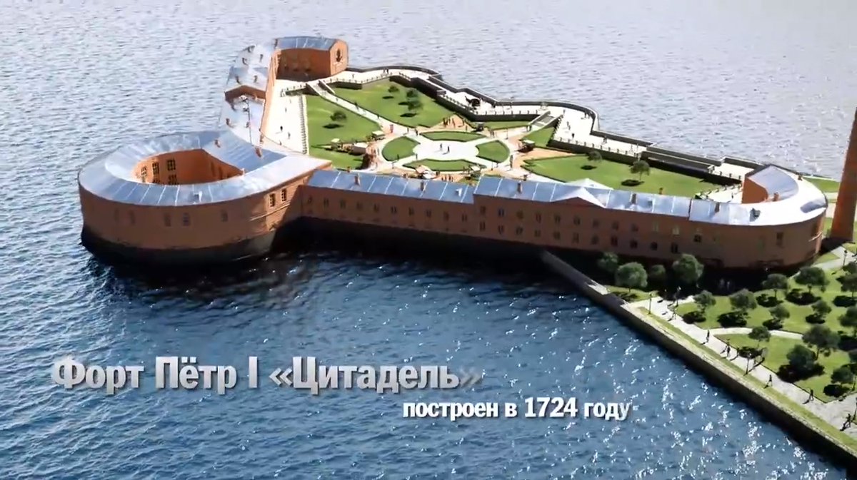 Vecherniykron's tweet photo. В реконструкцию двух фортов Кронштадта могут инвестировать 4,5 млрд рублей

Минобороны РФ представило проект реконструкции и реставрации фортов «Кроншлот» и «Петр I». По проведенным расчетам, затраты на реализацию инвестиционного проектов составят 4,5 млрд. рублей. 

#Кронштадт https://t.co/1Pv2c1F4o2