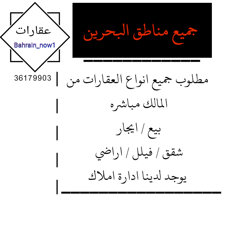 BahrainNow2 tweet picture