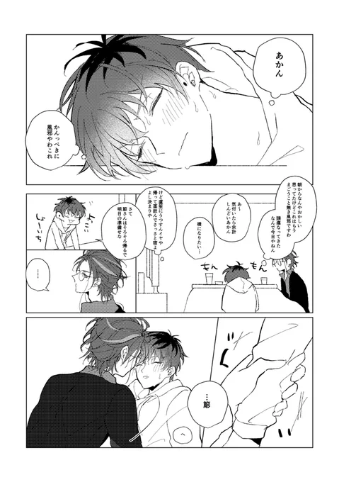 ろささ

気遣いを無効化してくる男
躑躅森盧笙 