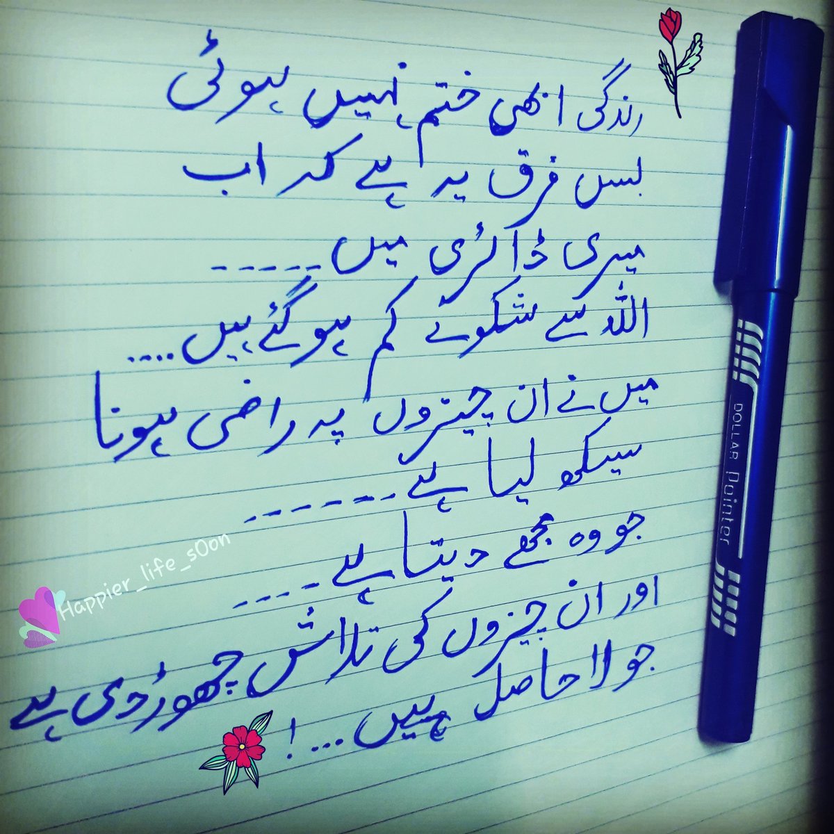 sunilludhani's tweet photo. https://t.co/xhln51JPJy