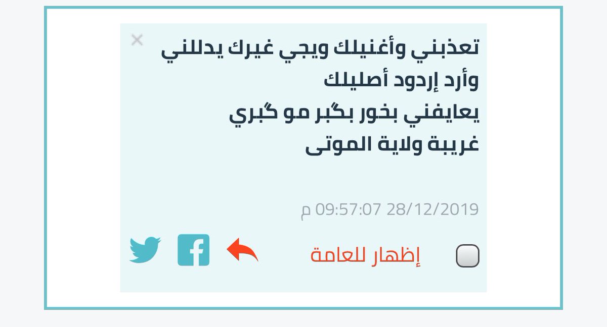 سَـــرُو مـهـْدي tweet media