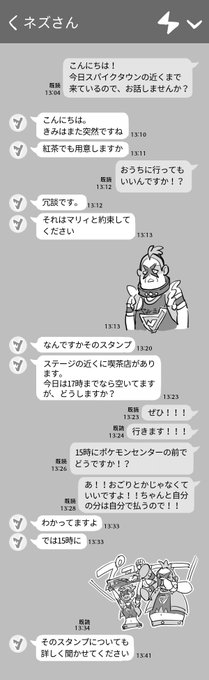 仲浦 社畜月間さん の最近のツイート 7 Whotwi グラフィカルtwitter分析