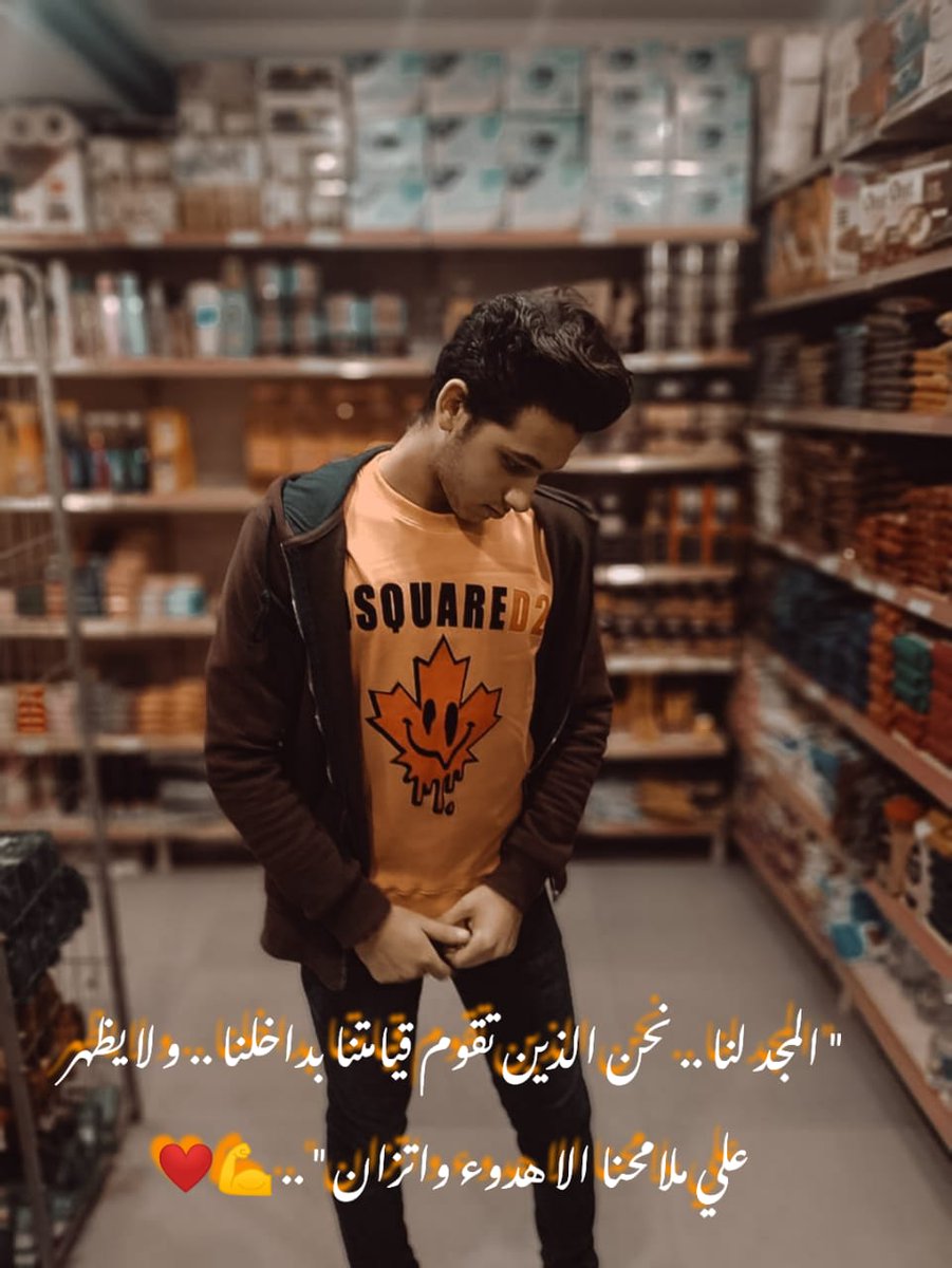 Basemdalam1's tweet photo. 🙂👌⁦✌️⁩ https://t.co/Hp81TXHwl6