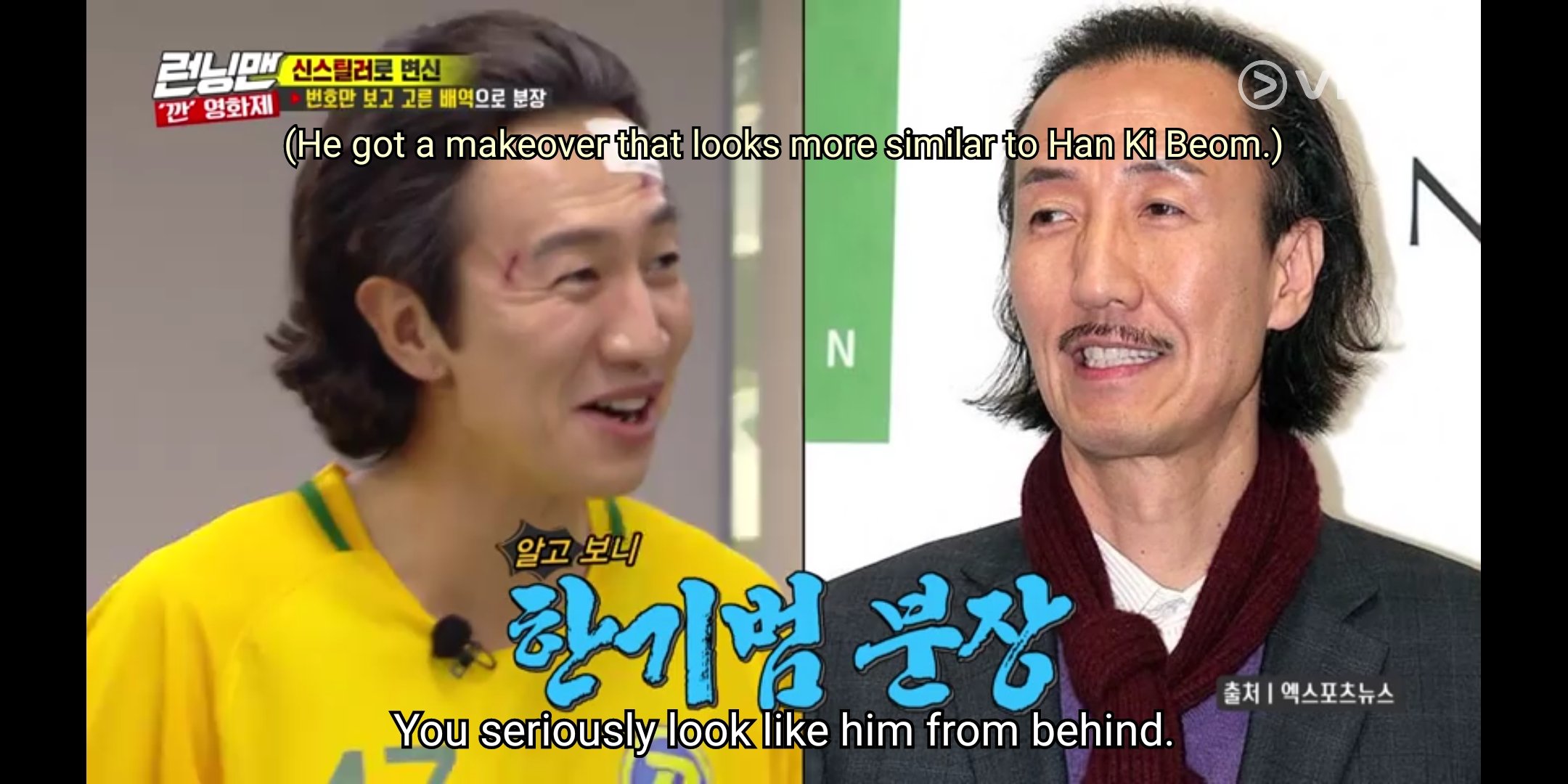 Peipei Ar Twitter The End Game Of Kwang Soo Is Always Han Ki Beom Kkk Runningman Leekwangsoo Https T Co Kytyqgnmz7 Twitter