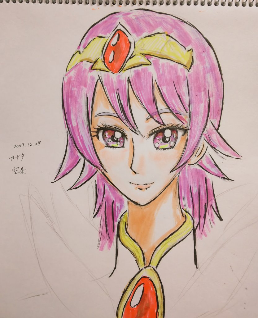 カナタ王子 Twitter Search Twitter カナタ王子 Twitter Search Twitter