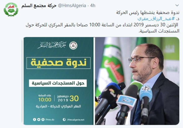 hms_setif's tweet photo. https://t.co/RRrqKRwWtG