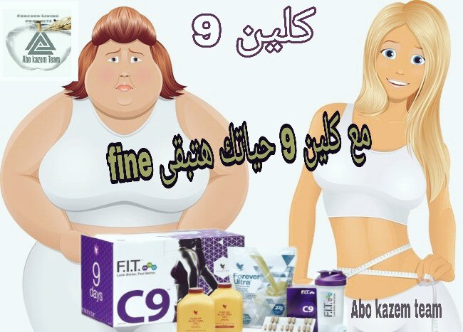 اخسر وزنك وكن من الفائزين😁
...
وداعا للدهون وداعا للترهلات🙋
...
وداعا لإلام المفاصل 🙋
...
وداعا للكرش🙋
...
راسلني خاص 💌 وعندي الحل المضمون ليك🎀🌵 
#حمدالله_افضل_لاعب_عربي
