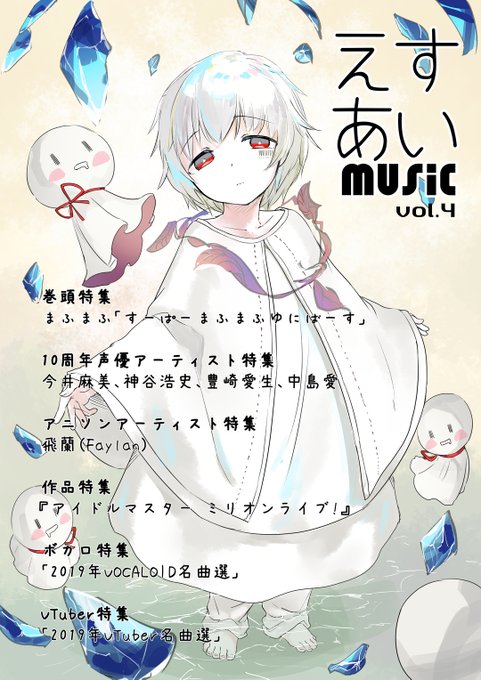 神谷浩史のtwitterイラスト検索結果 神谷浩史のtwitterイラスト検索結果