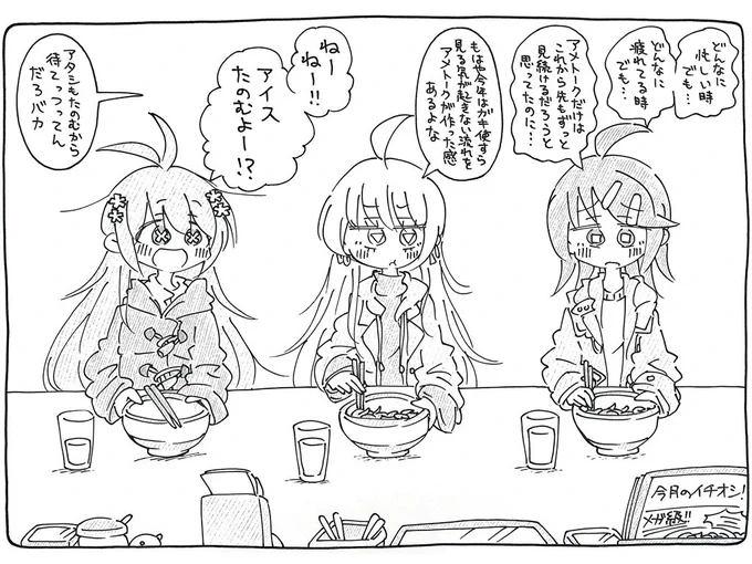 おはようございます。今週のひとコマのコーナーです。 