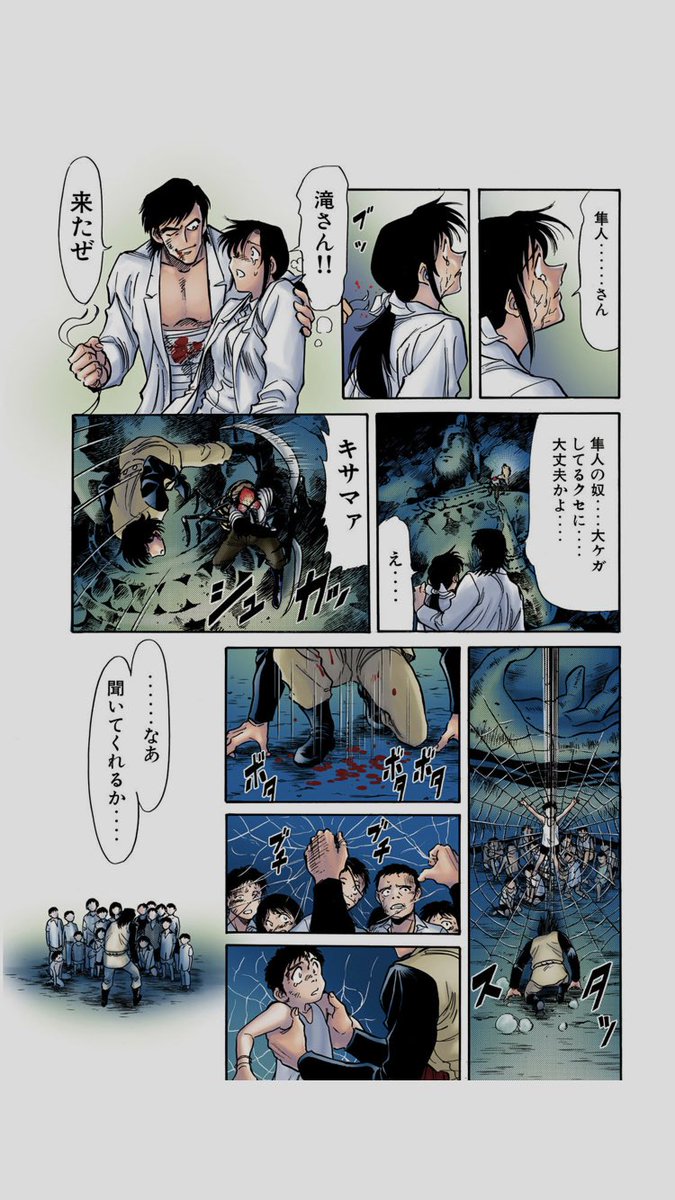 大モン Ad8n6kvirh4rdyt さんの漫画 329作目 ツイコミ 仮