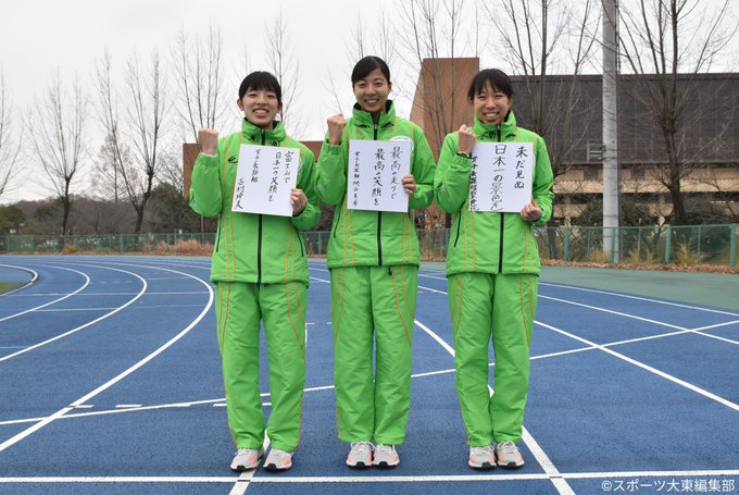 ファッショントレンド 50 素晴らしい大東 文化 大学 女子 駅伝 部