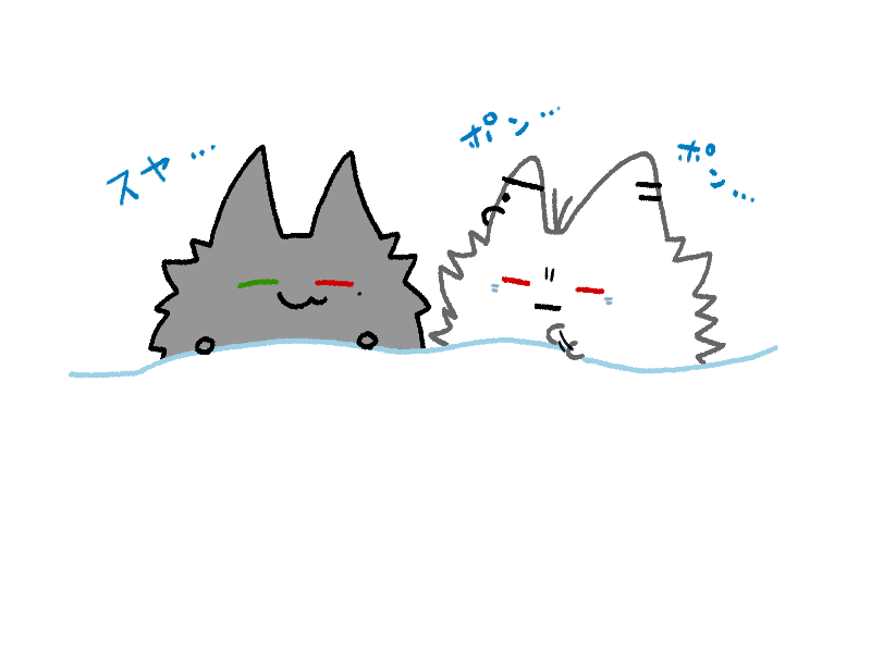 ?さんは疲れてても抱いてくれそうだけど、容赦なく寝かしつけてくれてもいいなと思う。即落ち1⃣くん 