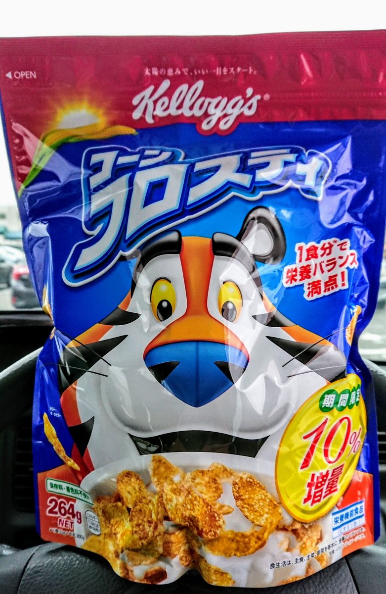 コーンフロスティ