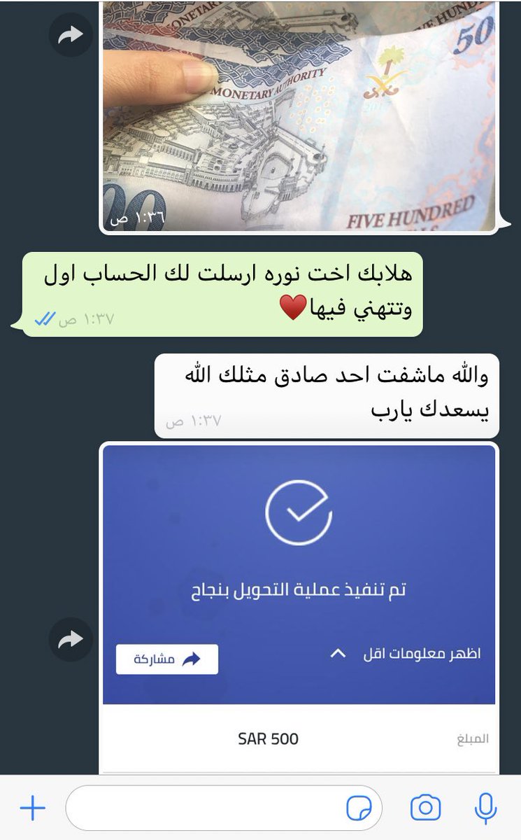 F1230099's tweet photo. #بنت_مجنونه_بالتخفيض صباح الخير 
متوفر سعودة رجال ونساء الراتب٢٥٠٠ بدون دوام انا مجرد عميله عمولتي في ذمة الشخص مع اول راتب اللي يبيها يكتب انا ويسوي رتويت ونا بدخل عليه خاص  العدد محدود #اخرسي_شوق_محمد https://t.co/BJ1hS66MMu