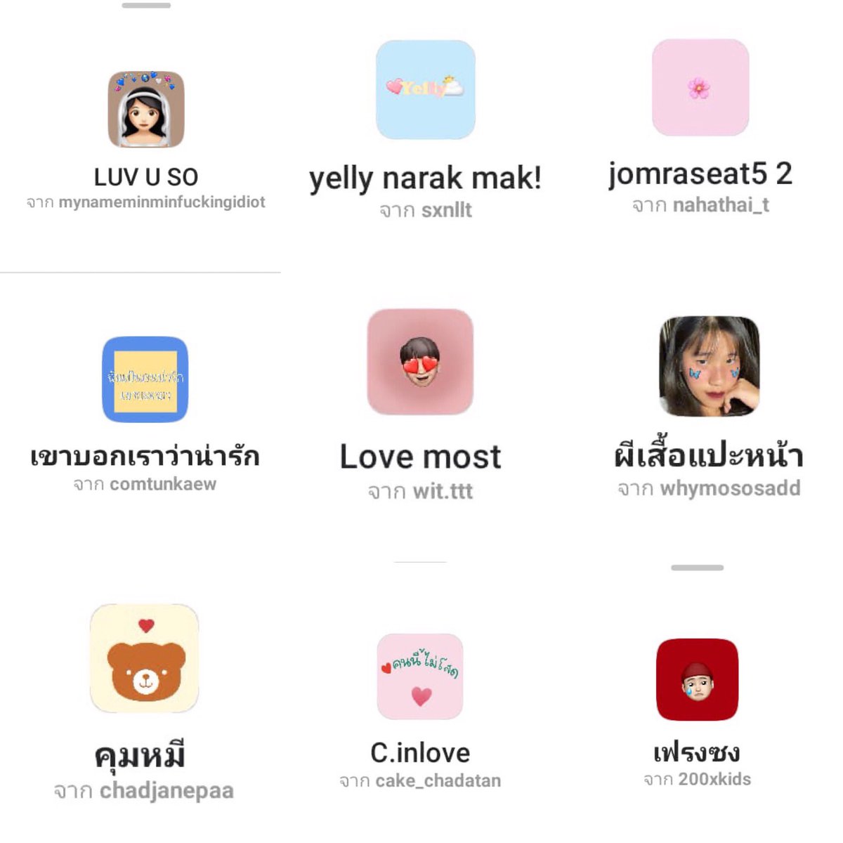 1999imsad's tweet image. รวบรวมฟิลเตอร์ในไอจีน่ารักๆ💕🧸#แจกฟรี #แจกฟรีไม่รีได้ไง #ฟิลเตอร์ไอจี