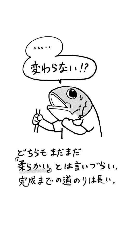 ダイの大冒険』 再アニメ化嬉しい。 けっこう長い話だけど、何話やるんだろう…。 」岩国ひろひと『草野と希♨』発売中の漫画