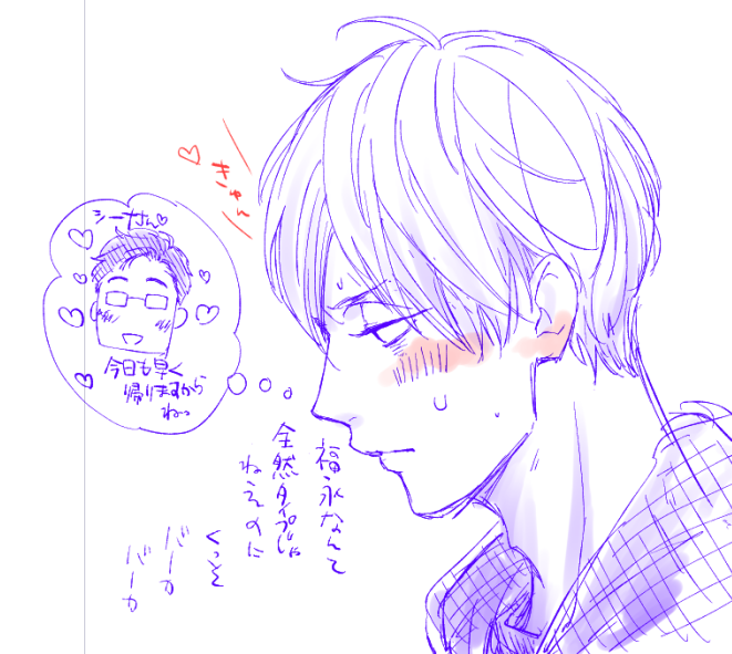 きゅうけい(横顔かきたかっただけ) 