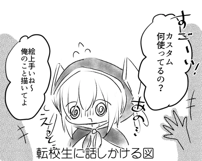 例え好き #マル描いてちょんっ 