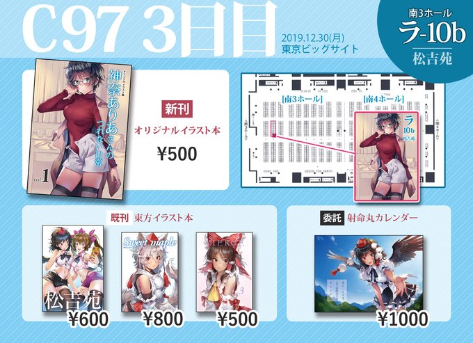 お品書きできました!
文字の扱いから何からデザイン苦手で毎度泣きそうになります。 