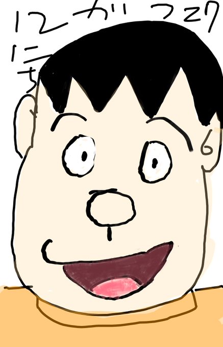 ドラえもん誕生日のtwitterイラスト検索結果 古い順