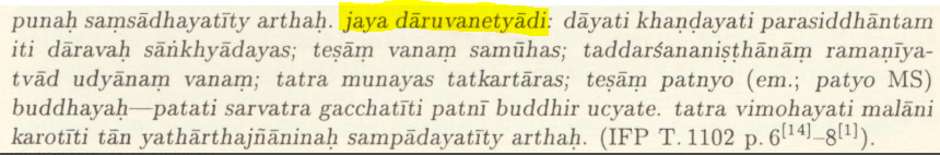 A brilliant commentator by the name of त्र्यम्बकशम्भु explains the meaning as follows. The दारु forest represents the collective of various philosophies such as सांख्या, etc. The beauty of the forest/grove represents the sages' fixation in these philosophies.++