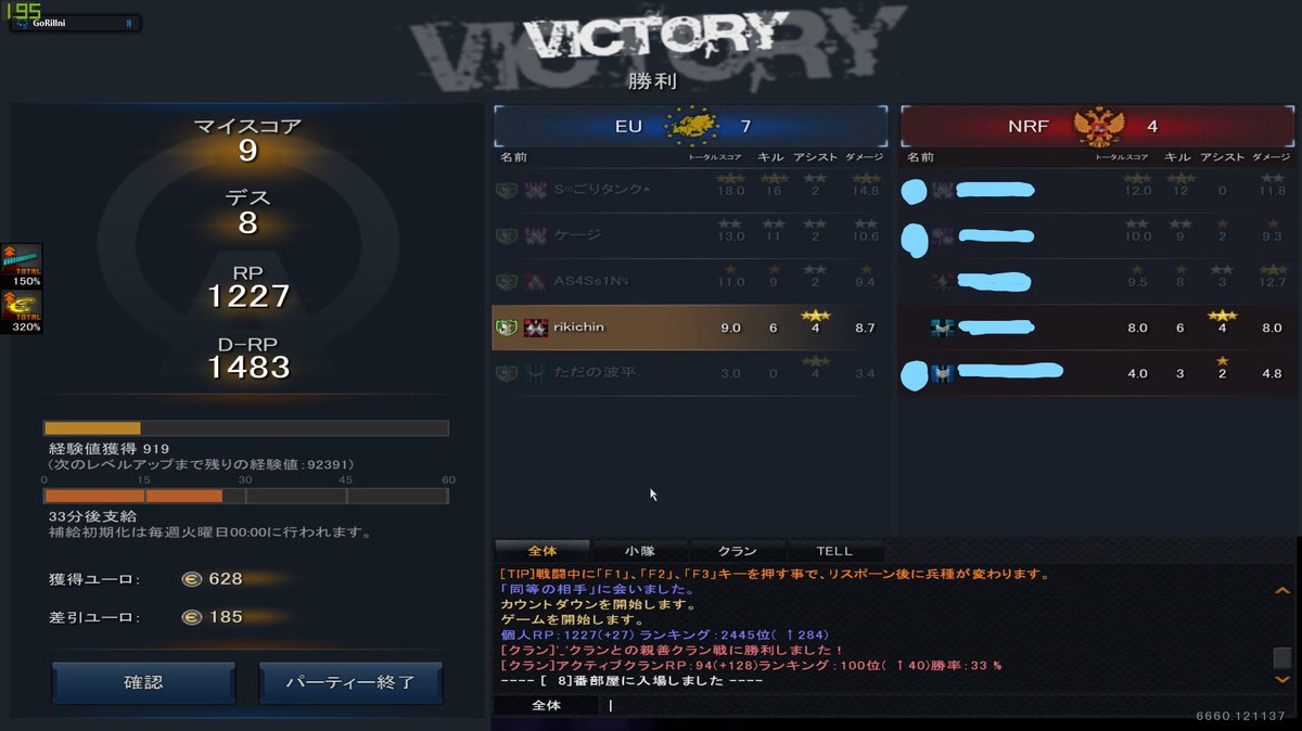 Libero 今日はliberoメンバーでavaのマッチ Apexをやりました Avaのマッチは2勝1敗となかなかでした Liberoでは今現在クランメンバーを募集しています Avaの他にも Apexやpubgなどなど様々なゲームをやっているので興味がある人dmください Apex募集 Libero 今日はliberoメンバーでavaのマッチ Apexをやりました Avaのマッチは2勝1敗となかなかでした Liberoでは今現在クランメンバーを募集しています Avaの他にも Apexやpubgなどなど様々なゲームをやっているので興味がある人dmください Apex募集