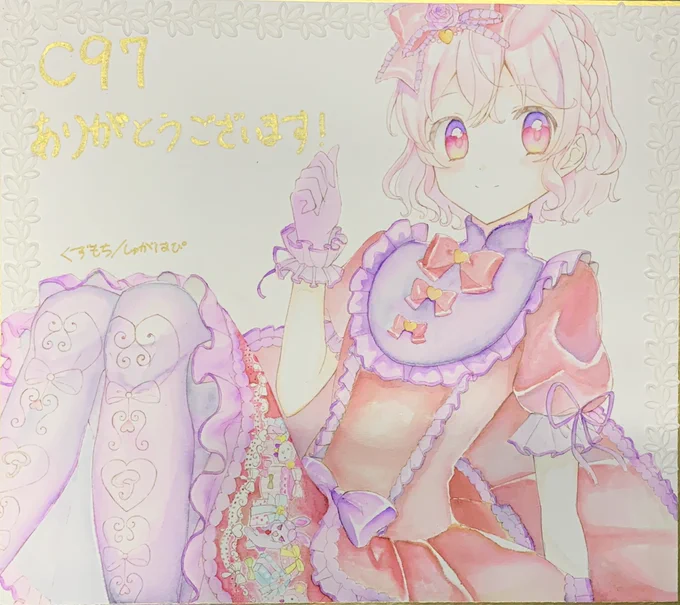 色紙できました～～～～～～死にそうになりながら頑張ったのでぜひ見にきてください～～～～ 