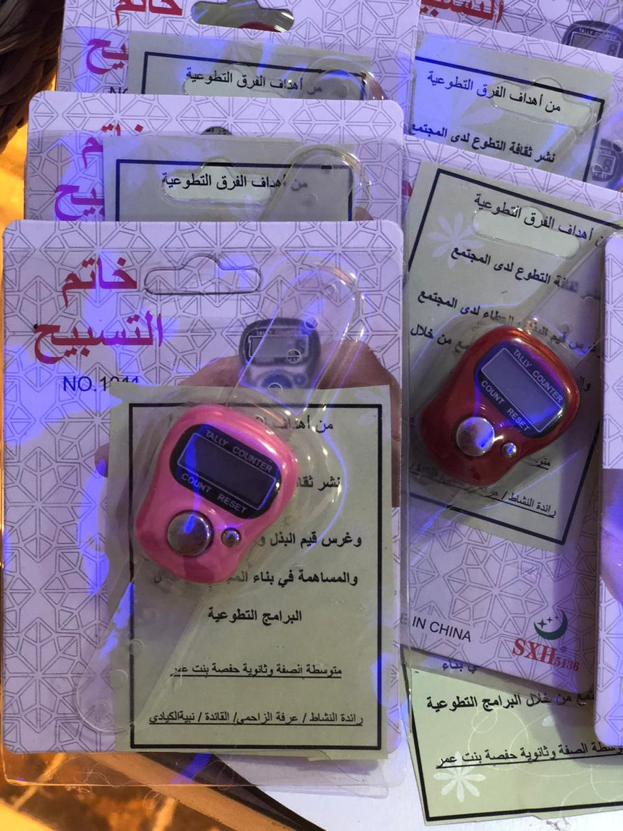 brhaly1423's tweet photo. باستضافة القسم النسائي الذي تقوده أ. جمعة الصلبي @gomahalso1
حيث تم تكريم رائدات العمل التطوعي المشاركات باستقبال حج ٤٠ وكذلك المساهمات بالبرامج التعليمية والفرق التطوعية @Fajer1265 @Eat2030
@alkeeer_777
@girls_1437 @watbe3oh @ayadibayda
وكذلك تم تكريم @bnathali2030 و @shaza61621 https://t.co/reD8DT4aJr