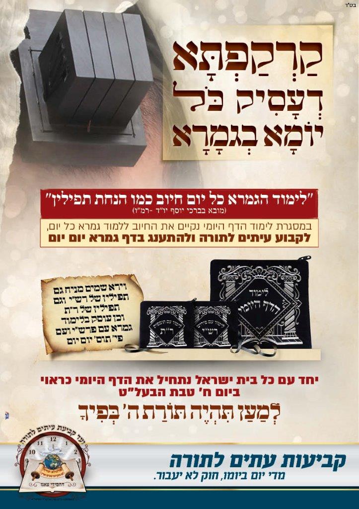 L'Chaim Music tweet media