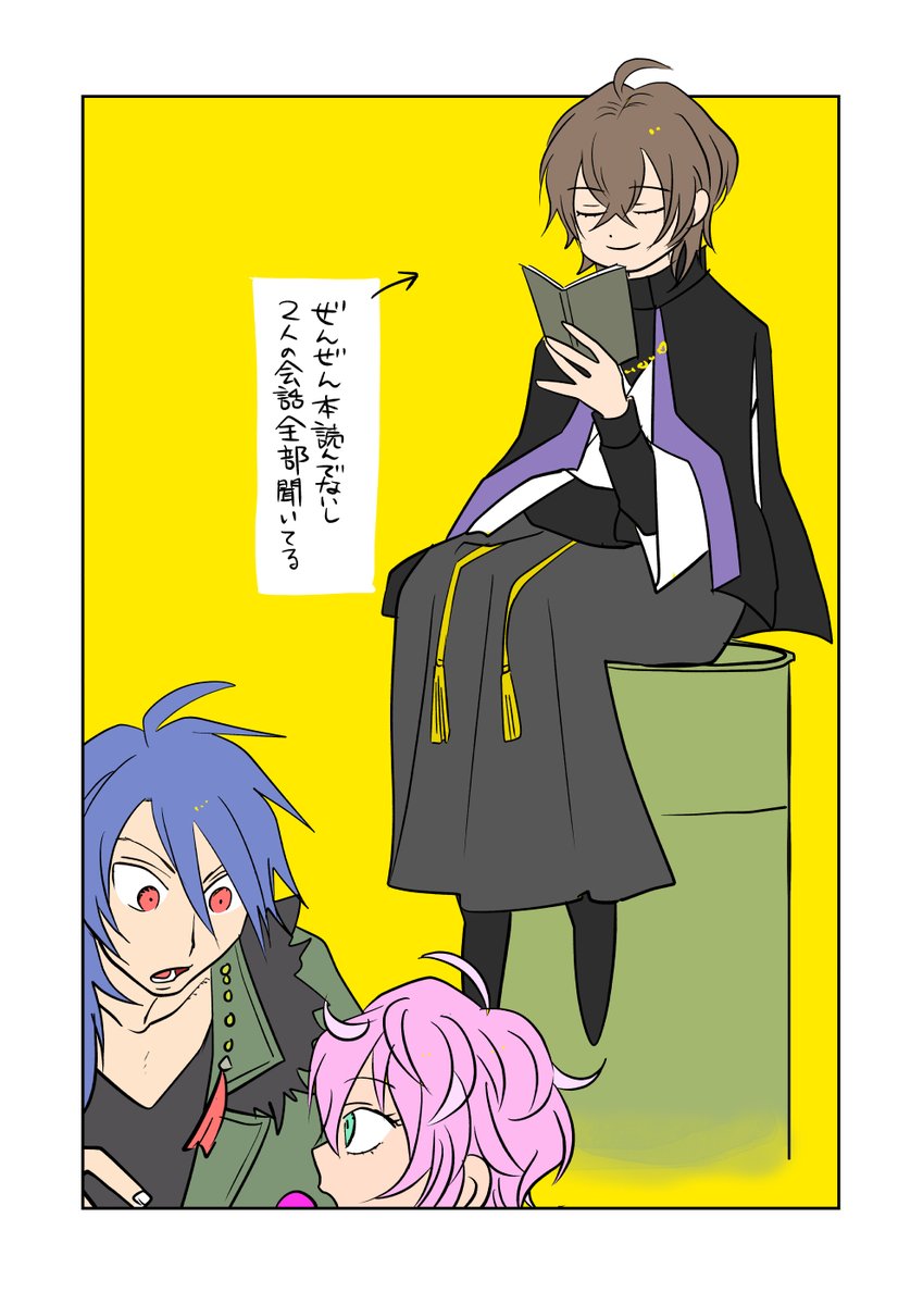 もう夜明けが近いよ…(出勤) 