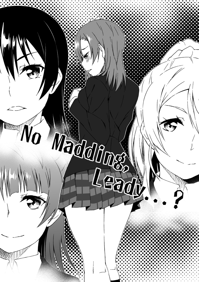 新刊ご購入の方限定で、コピー本を無料配布します!

できるだけ用意しますが先着になりますので、無くなり次第通常販売にさせていただきます! 