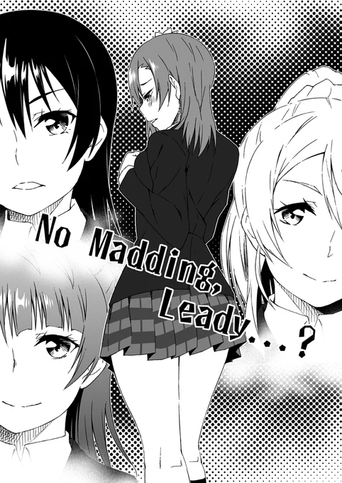 新刊ご購入の方限定で、コピー本を無料配布します!

できるだけ用意しますが先着になりますので、無くなり次第通常販売にさせていただきます! 