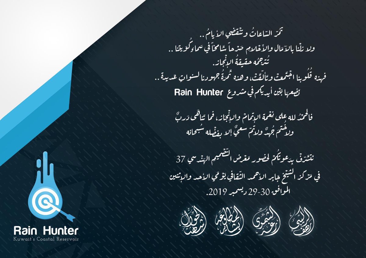 shahadalhuwal_'s tweet photo. حياكم الله ✨
حضوركم يحتاج اخذ موعد
من هذا الرابط 👇🏼☺️
https://t.co/yTuLXVrBNt
📍مركز الشيخ جابر الأحمد
الثقافي - قاعة المؤتمرات
قسم الهندسة المدنية
طاولة رقم: CE01
#ENGEXPO37 https://t.co/P1pdirluTc