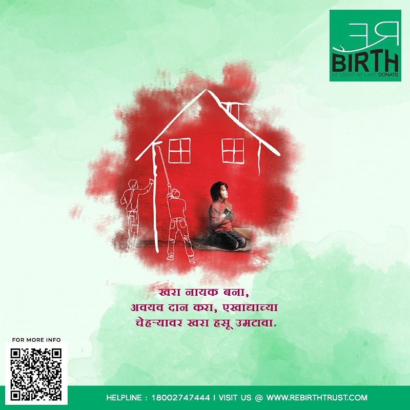 RebirthTrust's tweet image. Be an Organ donor #rebirth #organdonation #donate #life

For more info visit : rebirthtrust.org