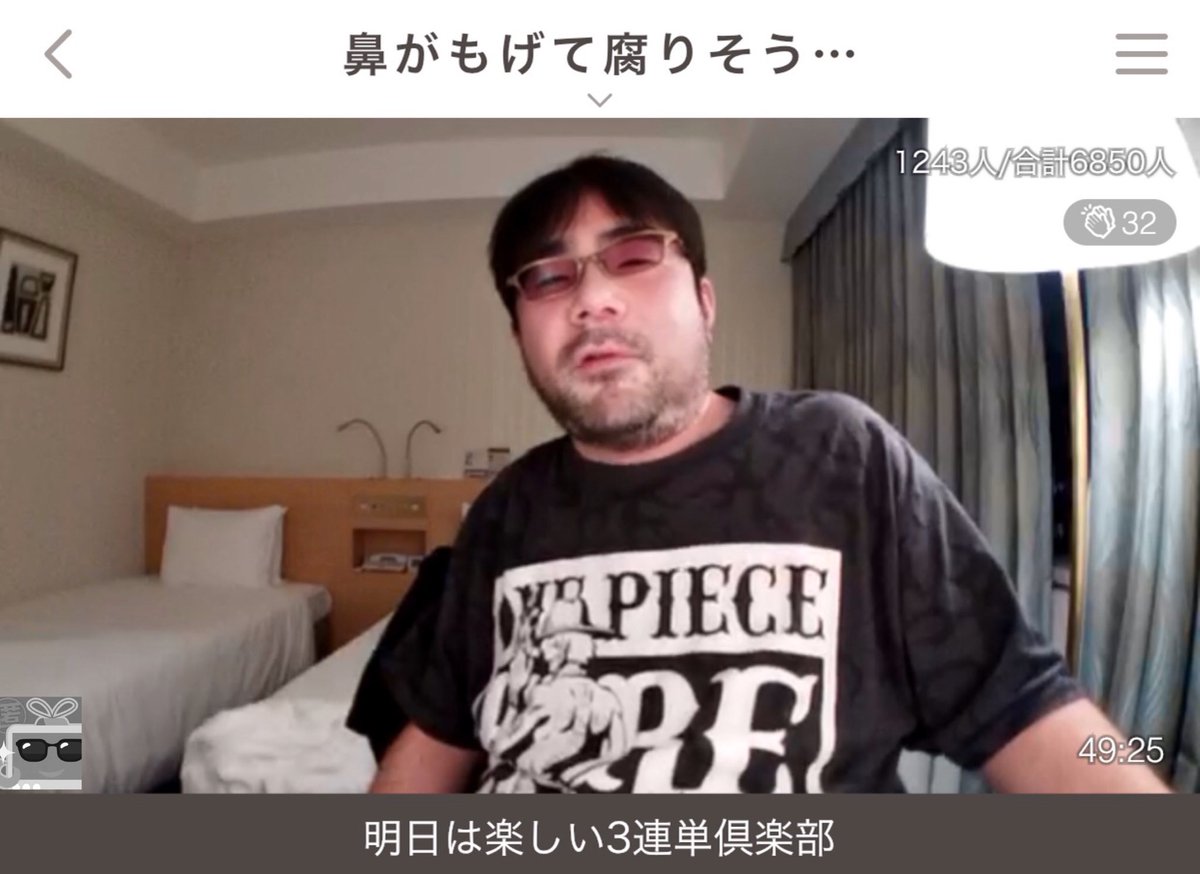 ふわっち監視員 בטוויטר 鼻がもげて腐りそう よっさん もう俺鼻毛抜くのやめた 切る派にするわ 今まで俺ね ペンチで鼻毛 抜いてたの その抜いた穴からバイ菌が入って炎症起こすんだって 鼻毛抜くのは辞めた方がいいんだって 俺糖尿病だから抗体が弱まってるから