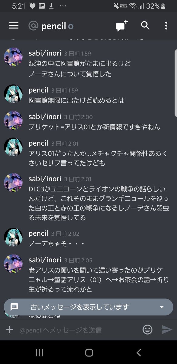 Sabi あとプリケが01なのはこの画像をよく見てくれまじで Pencilと3人で語るぞ Sabi あとプリケが01なのはこの画像をよく見てくれまじで Pencilと3人で語るぞ