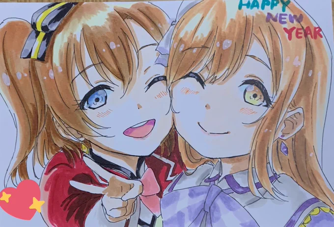ほのまる! 