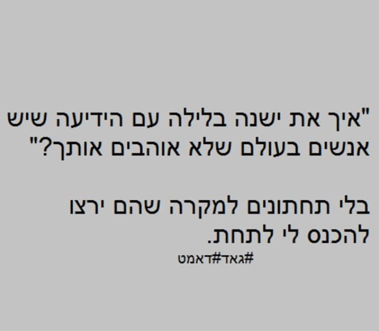 סטטוסים מצייצים tweet media