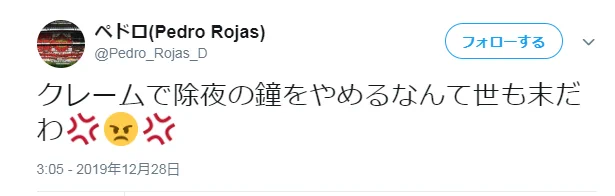 @makotopic お、おう･･･ 