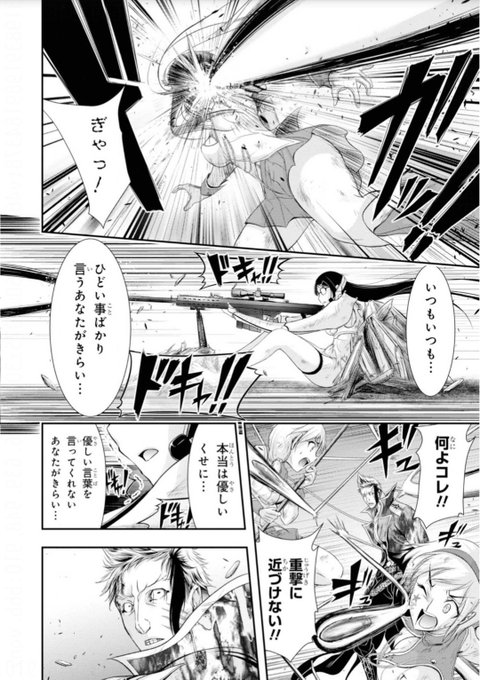 水無月すうのtwitterイラスト検索結果 水無月すうのtwitterイラスト検索結果