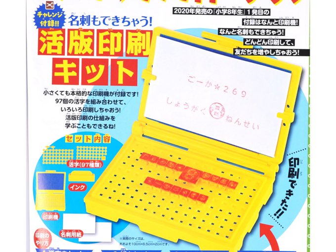 ききらら 雑誌付録レビューさん の人気ツイート 9 Whotwi グラフィカルtwitter分析 ききらら 雑誌付録レビューさん の人気ツイート 9 Whotwi グラフィカルtwitter分析