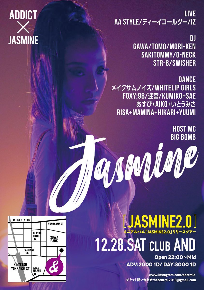 Rhymeboy's tweet photo. 【#本日】
12.28.Sat
〓ADDICT × JASMINE〓
at CLUB AND 四日市

OPEN 22:00〜Mid

▪︎Guest Live
JASMINE

▪︎Live
AA STYLE
ティーイコールツー
IZ 

▪︎DJ
GAWA
TOMO
MORI-KEN
Saki Tommy
G-NECK
STR-8
SWISHER 
HOST MC
BIG BOMB

#三重 https://t.co/XqfqOZqHp5