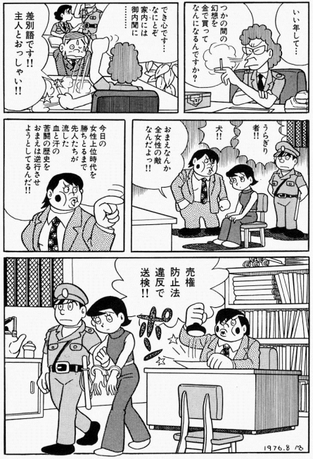 たた Sfp短編集はほんとに面白いのでオススメです 僕は 老年期の終わり と あのバカは荒野を目指す ノスタル爺 ある日 が好きです