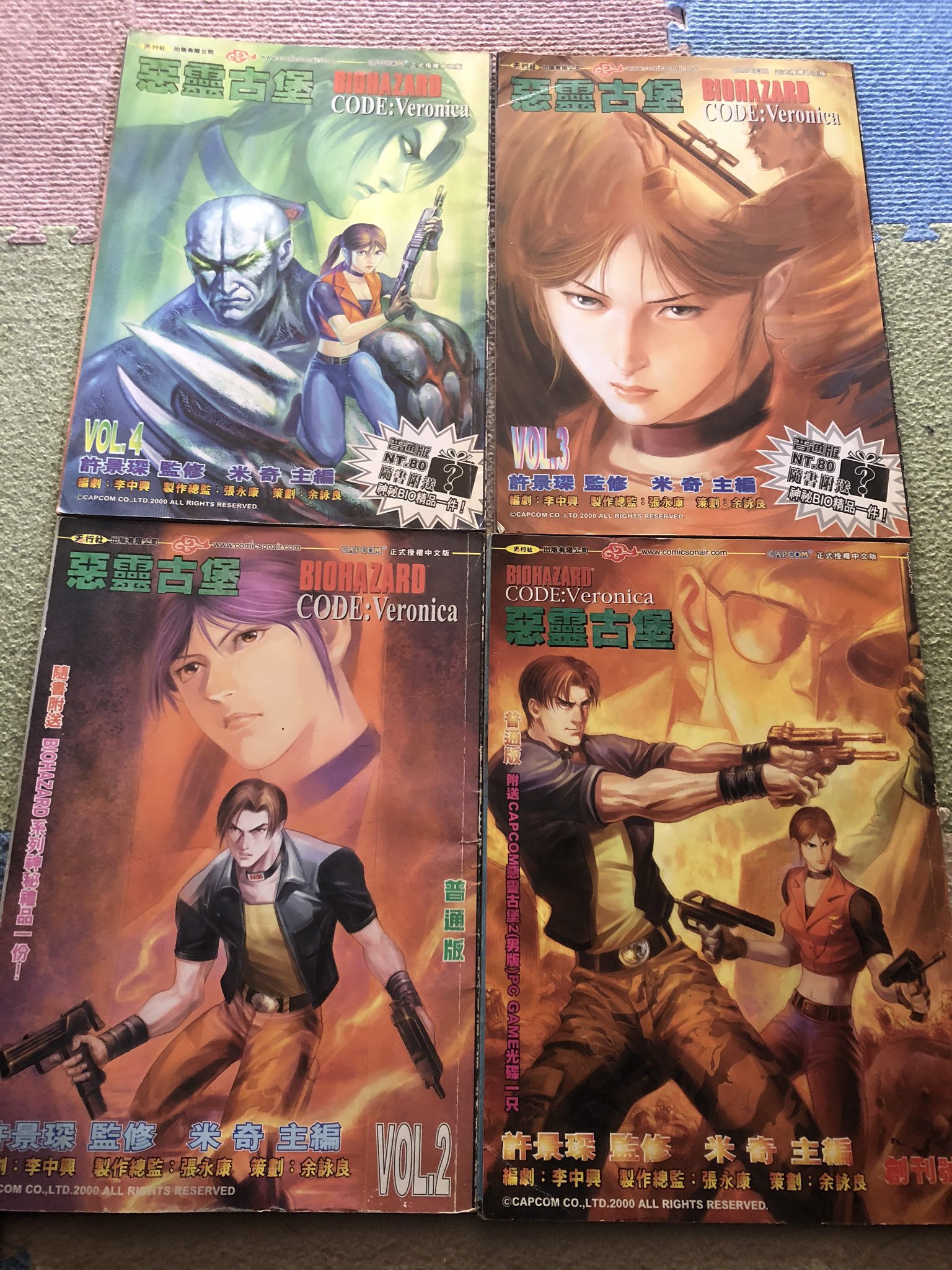 趾流くるい على X: 