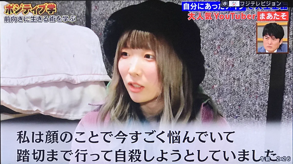 【まあたそ】youtuber自殺しようとしていた視聴者を思わぬ方法で救うｗｗｗ