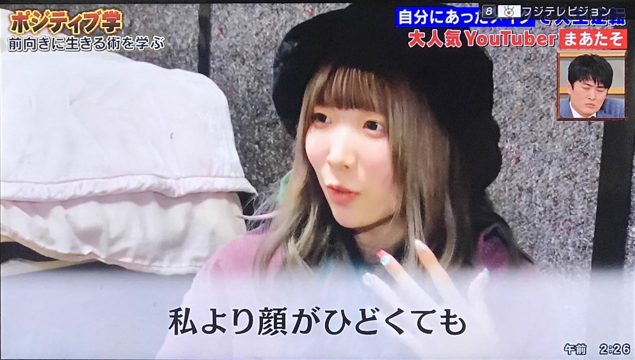 【まあたそ】youtuber自殺しようとしていた視聴者を思わぬ方法で救うｗｗｗ