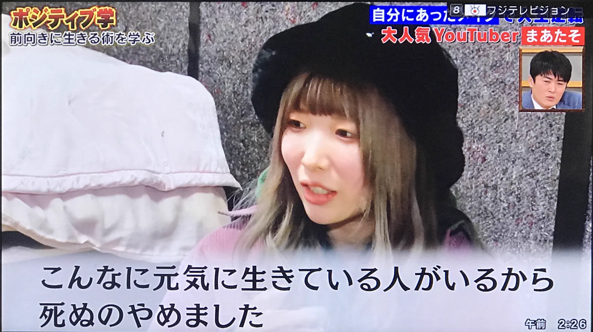 【まあたそ】youtuber自殺しようとしていた視聴者を思わぬ方法で救うｗｗｗ