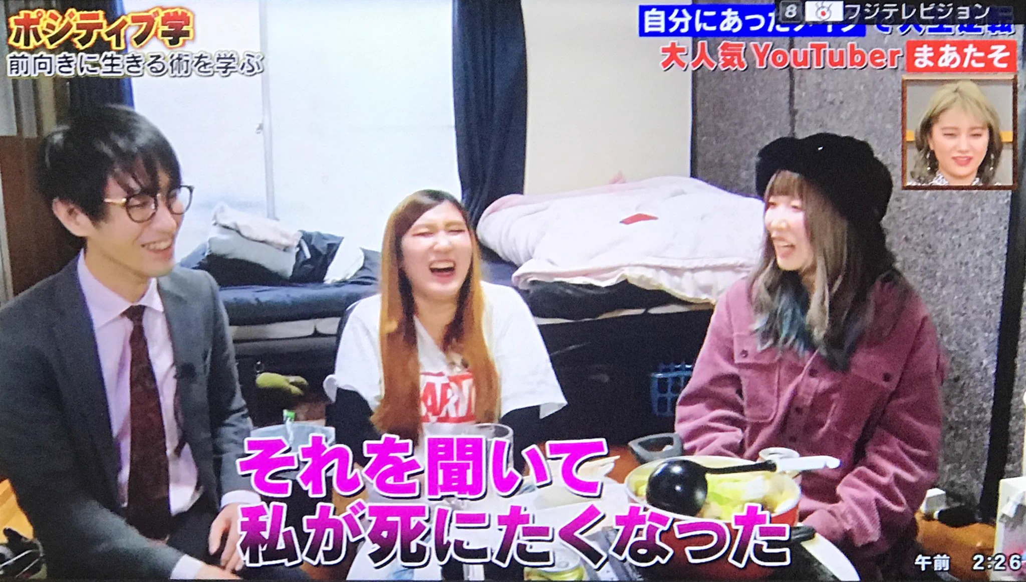 【まあたそ】youtuber自殺しようとしていた視聴者を思わぬ方法で救うｗｗｗ